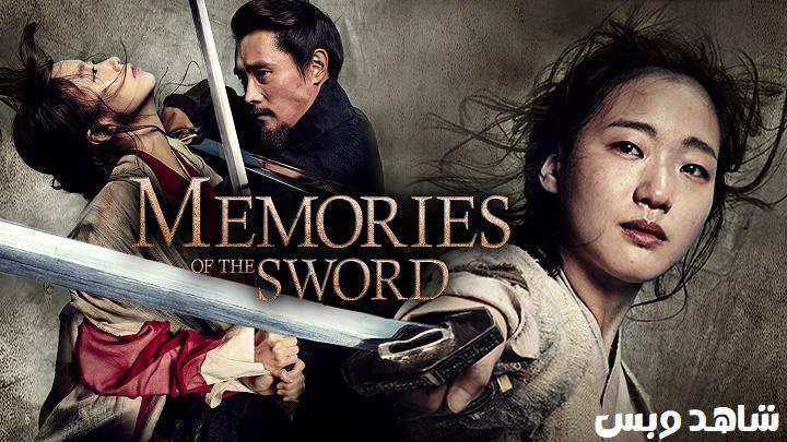 فيلم Sword Of The Stranger 2007 مترجم